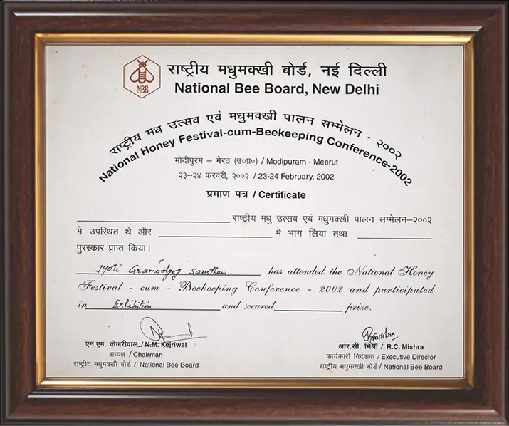 National Bee Board honey festival certificate